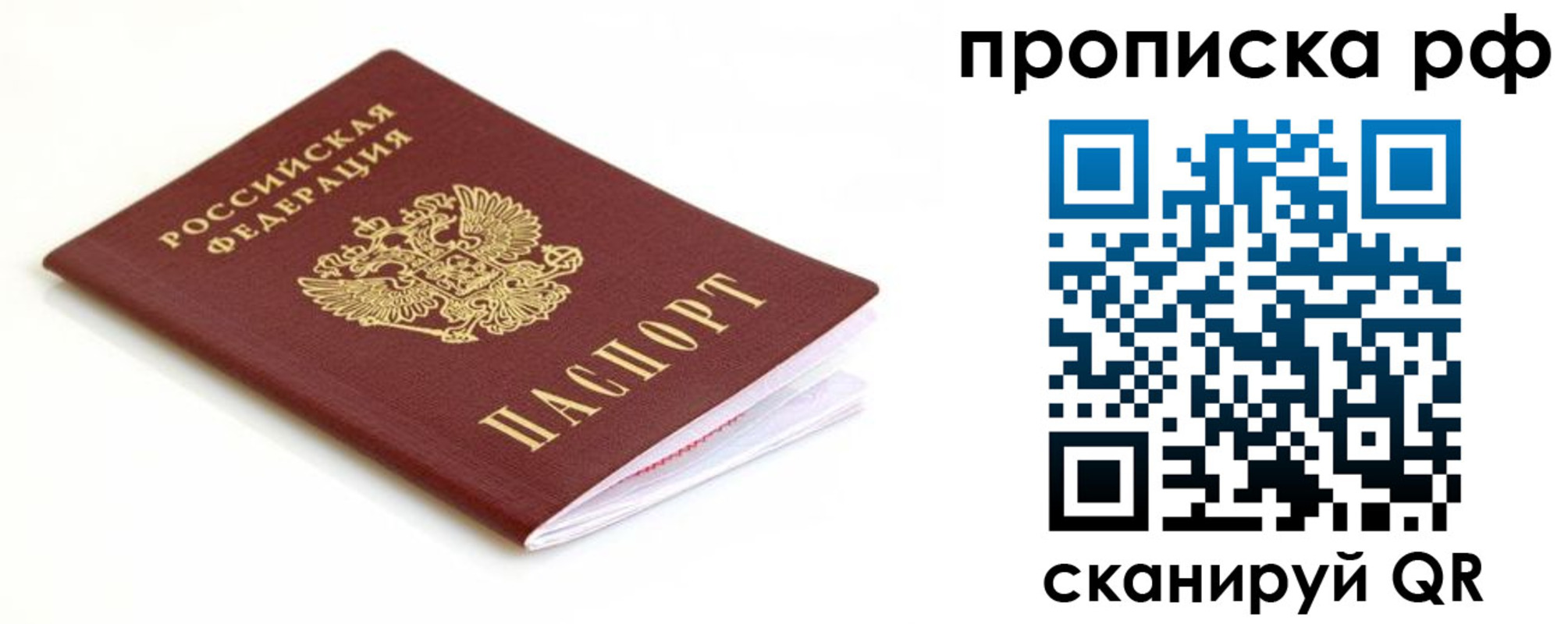 регистрация для дет. сада в Новочеркасске