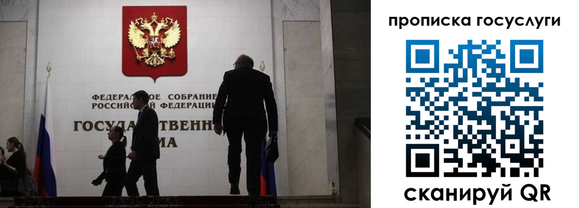 миграционный учет в Новочеркасске
