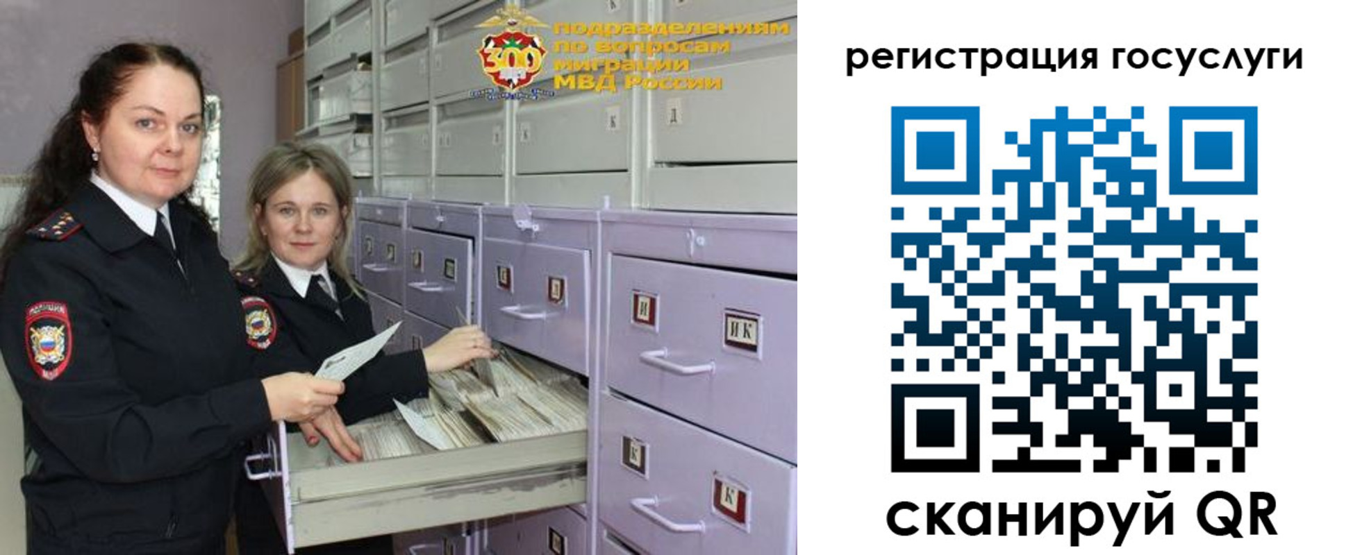 купить прописку в Новочеркасске