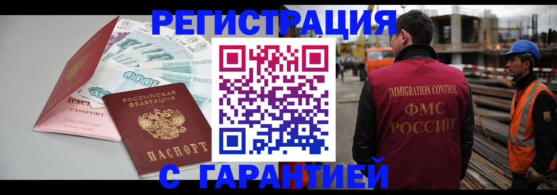 регистрация для дет. сада в Новочеркасске