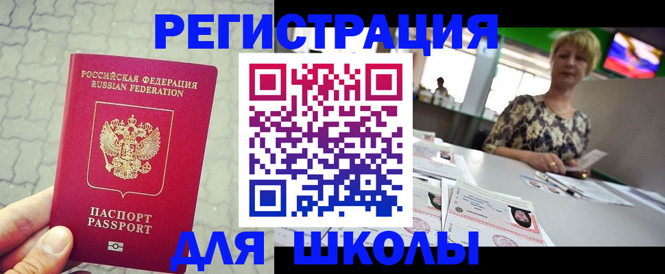 форма 3 в Новочеркасске