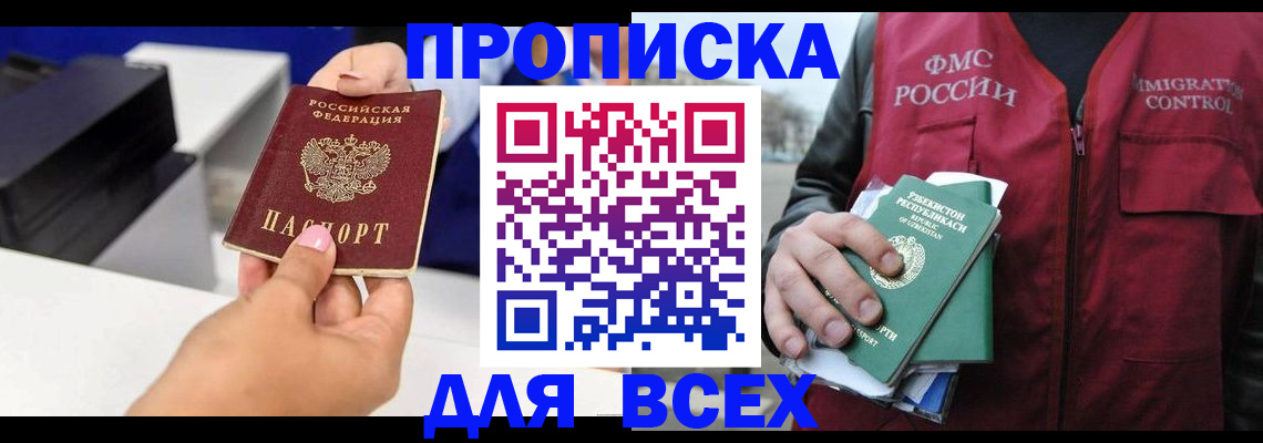 форма 3 в Новочеркасске