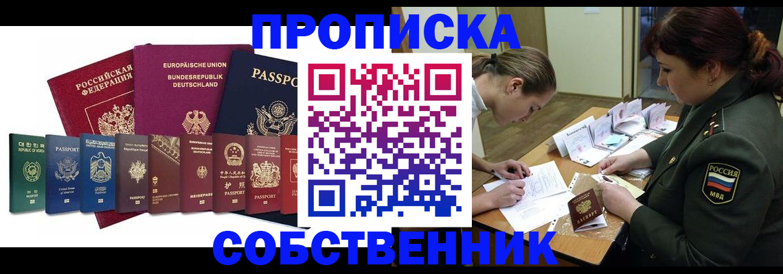регистрация для дет. сада в Новочеркасске